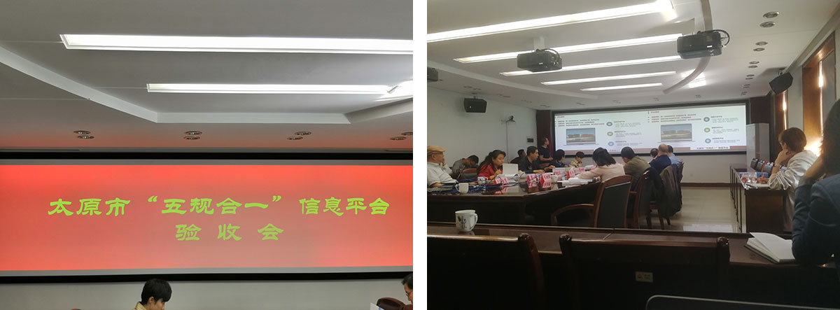 项目验收1.jpg 项目验收1.jpg