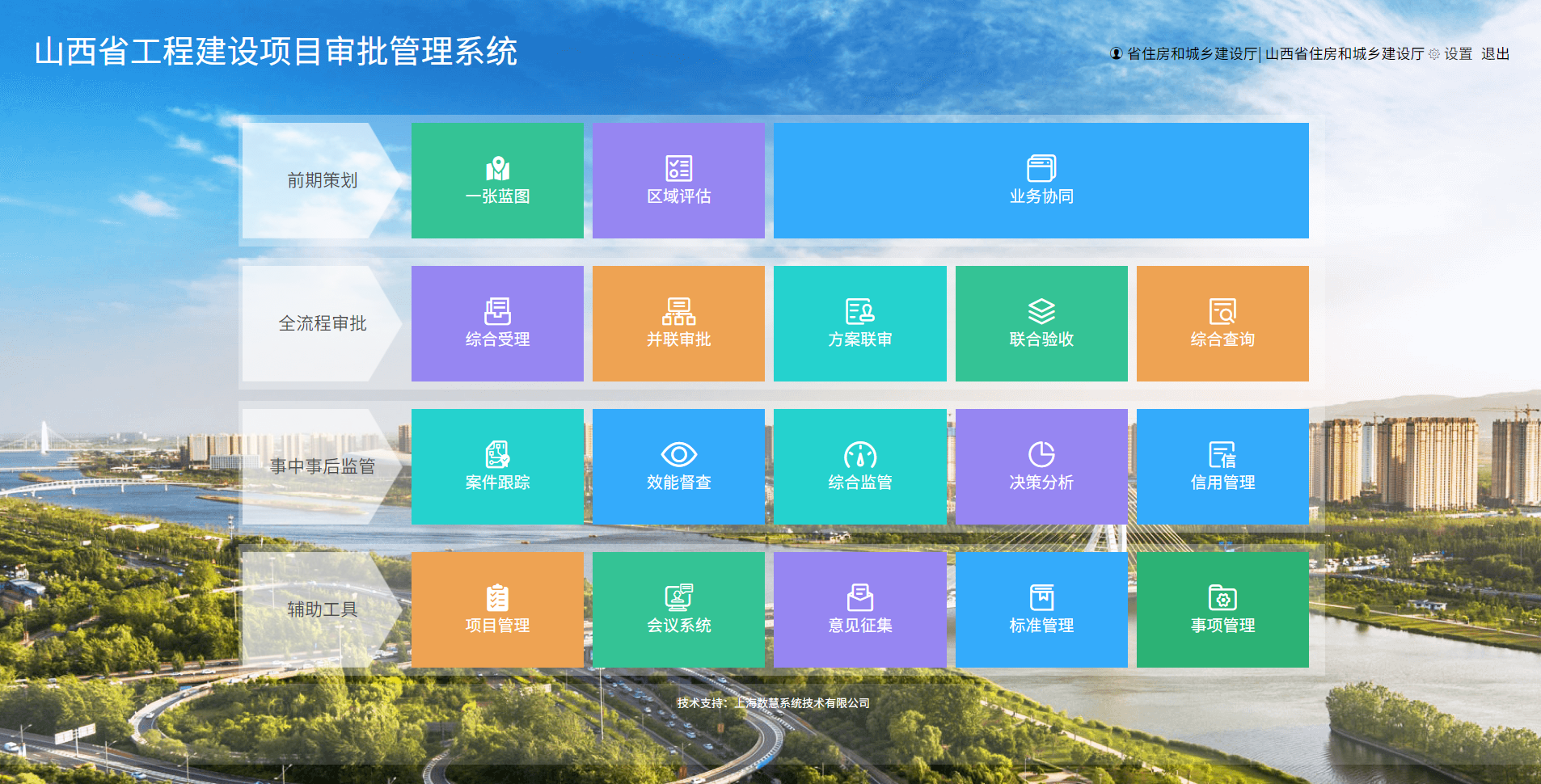 批改图3.png