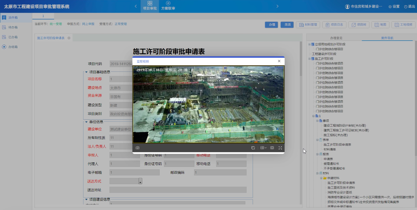 批改图4.png