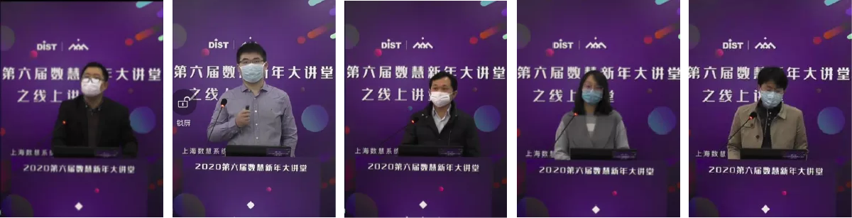 河山空间规划信息化专场-01.png
