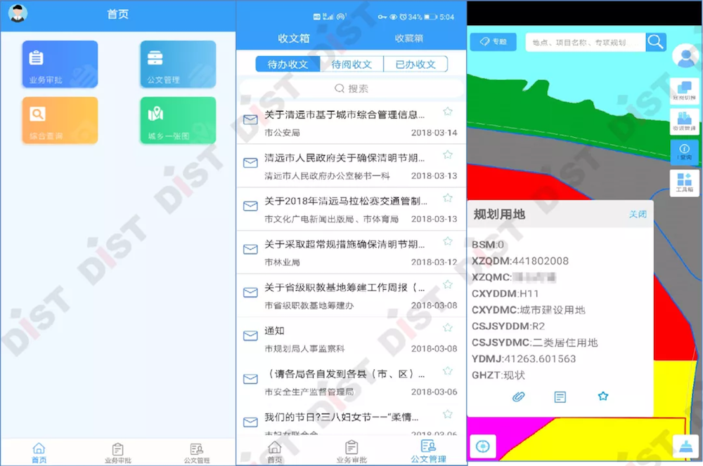 企业微信截图_b29d972a-d7c1-4c1a-8657-682fea35106d.png 企业微信截图_b29d972a-d7c1-4c1a-8657-682fea35106d.png