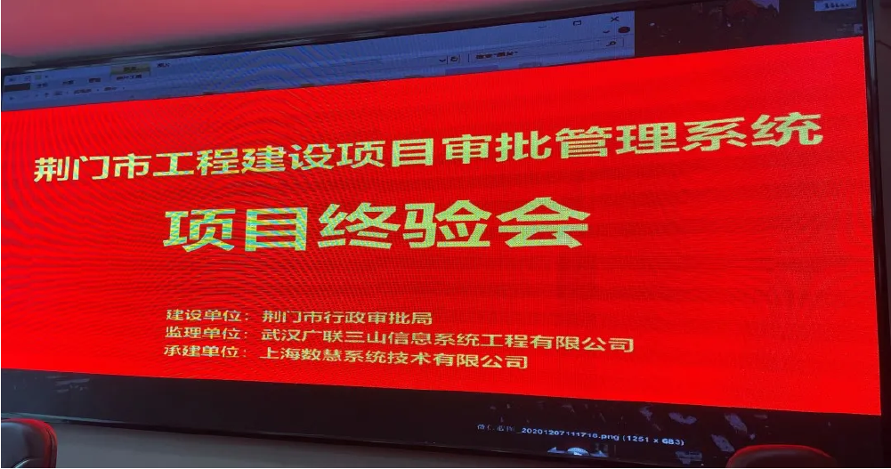 验收-01.png 验收-01.png