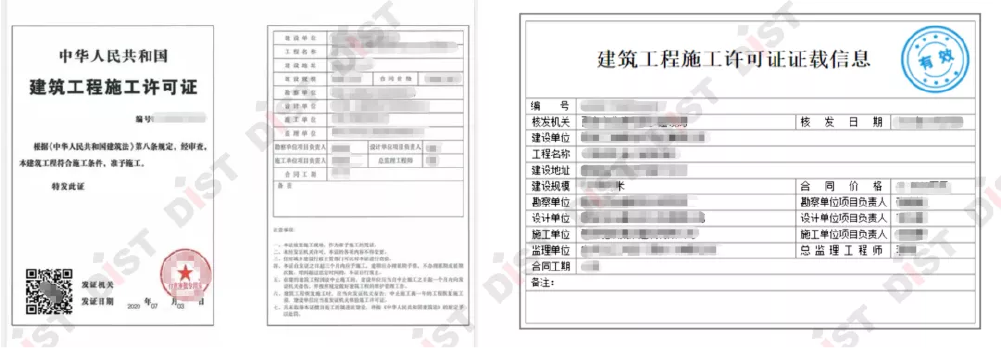 验收-04.png 验收-04.png
